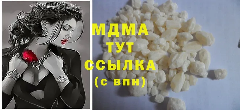 где продают   OMG   MDMA кристаллы  Видное 